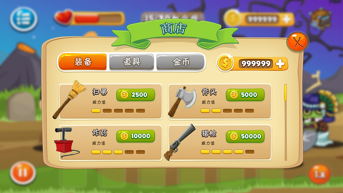游戏UI试水的两个简单界面（图ZMTc4NDU1NTI=） - 游戏UI - 站酷设计师小白不吃小白原创素材 - 站酷ZCOOL