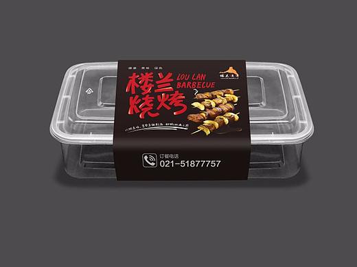 打包盒 餐盒设计