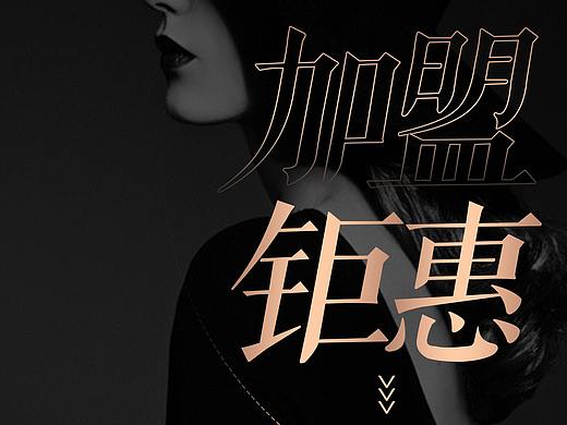 招商海报