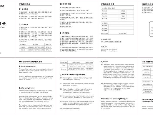 说明书