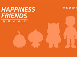 <b class='hightlight'>狗</b>IP形象参考