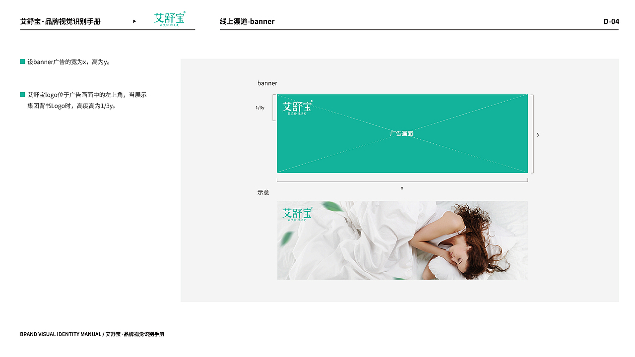 项目品牌升级（VI系统）（图ZMjkxOTY2Njc2） - 品牌 - 站酷设计师魚大楠原创素材 - 站酷ZCOOL