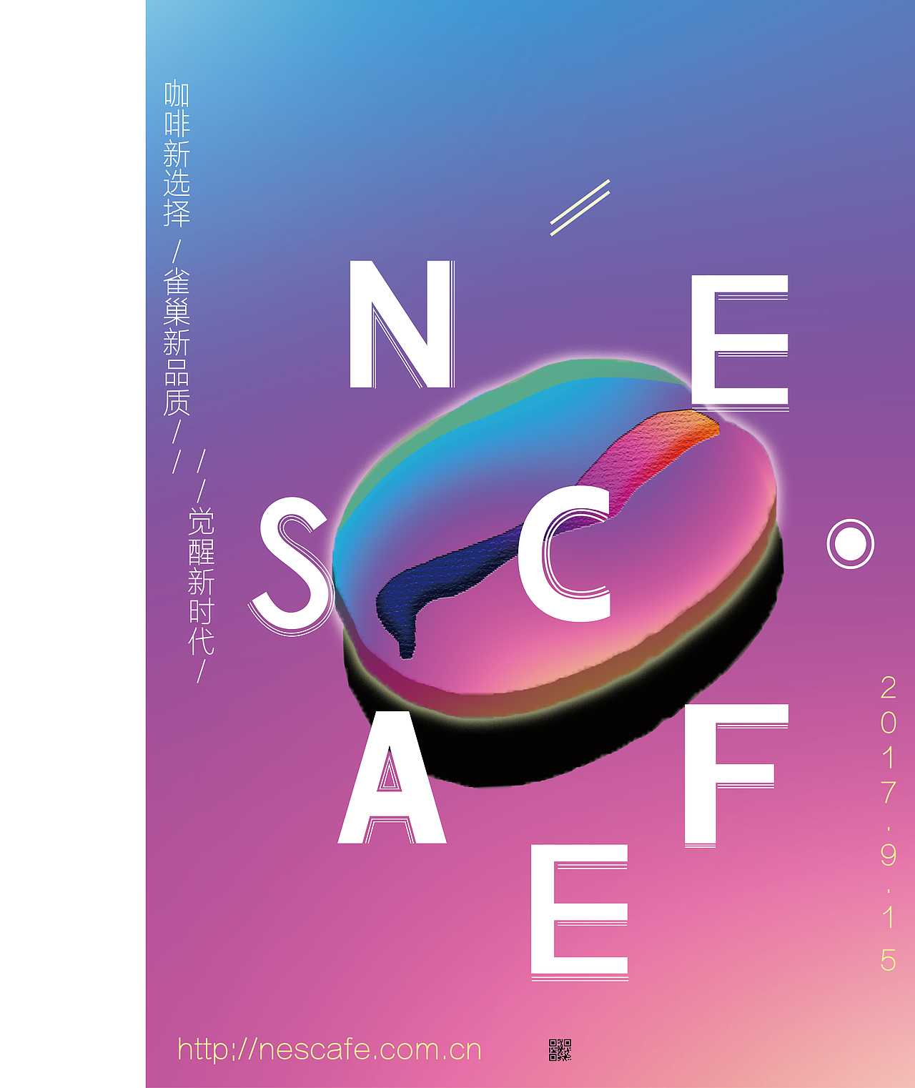 咖啡系列海报（图ZOTY4ODA2ODg=） - 海报 - 站酷设计师三只鱼和三只猫原创素材 - 站酷ZCOOL