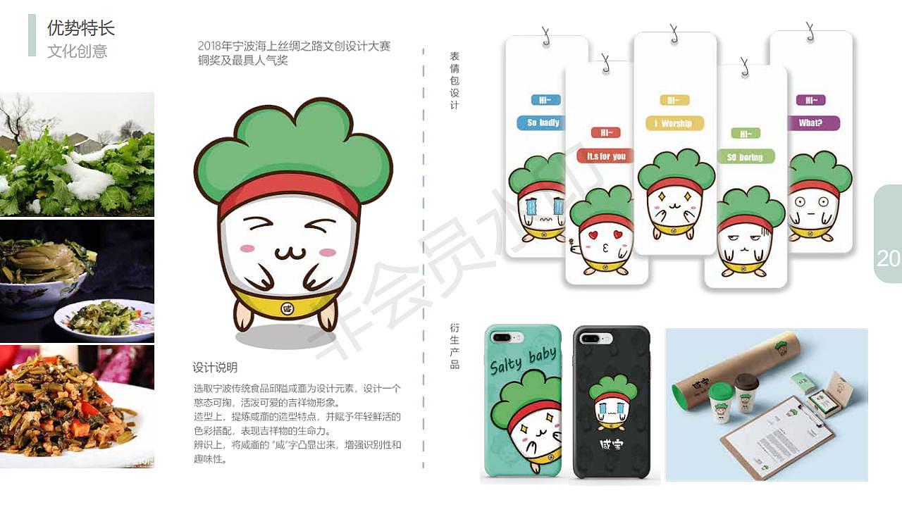 作品集（图ZMjEwNDEwMjky） - 电子产品 - 站酷设计师yjff原创素材 - 站酷ZCOOL
