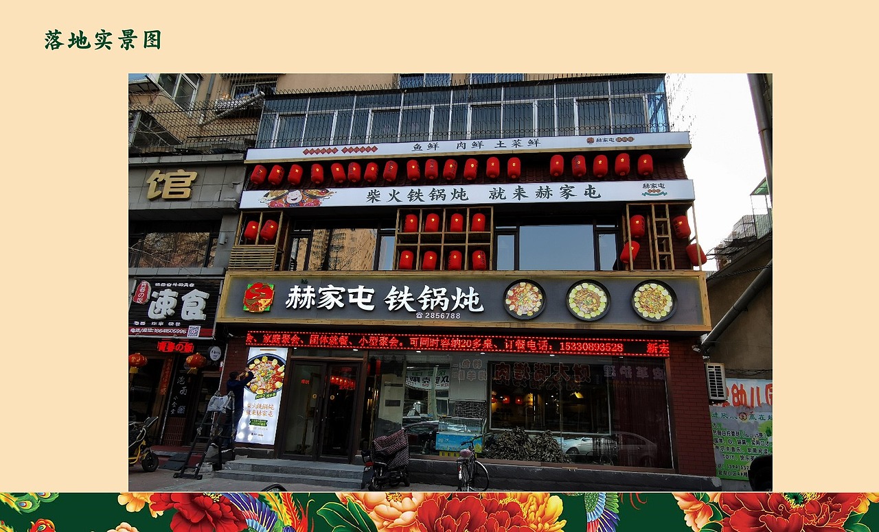 品牌vi全案&空间落地（图ZMjM2MTc1Njg4） - 品牌 - 站酷设计师三猫品牌设计原创素材 - 站酷ZCOOL