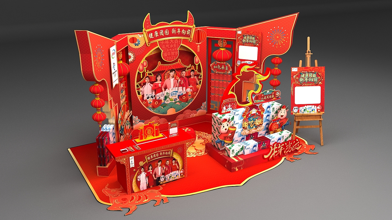 春节美陈 路演 堆头（图ZMjQwOTE0ODYw） - 其他三维 - 站酷设计师591277439原创素材 - 站酷ZCOOL