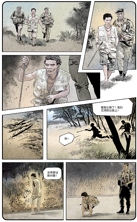 军事连环画，肖刚漫画，写实连环画,军事图书绘本（图ZMjUzNTA2NjUy） - 商业插画 - 站酷设计师肖刚漫画原创素材 - 站酷ZCOOL