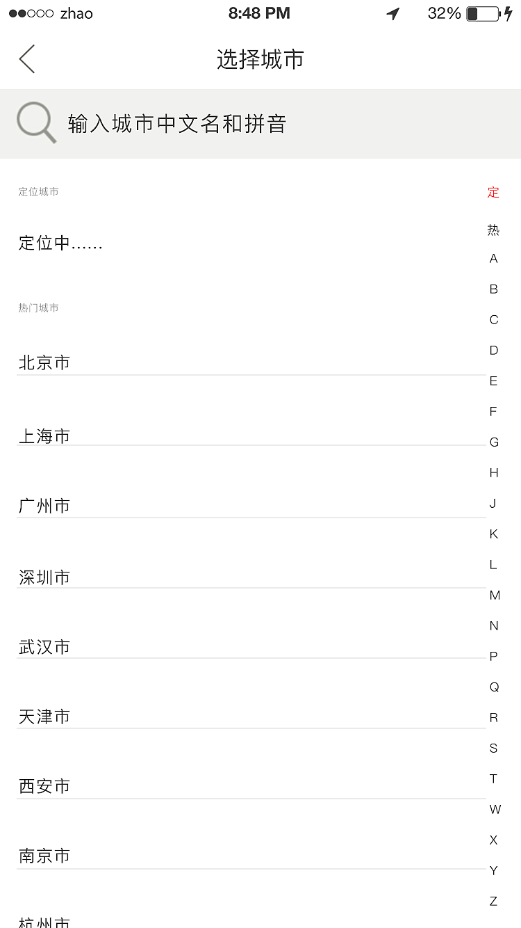 菜谱APP（图ZOTkyMjc2NzI=） - APP界面 - 站酷设计师djy棒棒哒原创素材 - 站酷ZCOOL