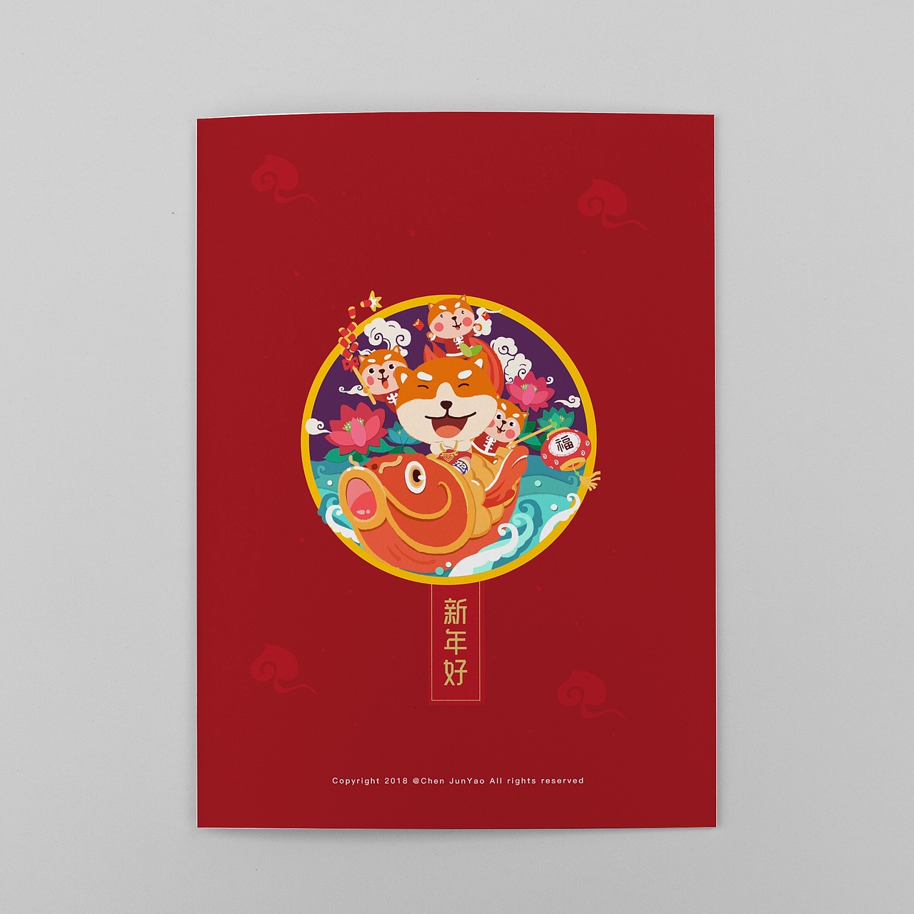 狗年插画（图ZMTAzODQ4ODk2） - 创作习作 - 站酷设计师白醋爱喝茶原创素材 - 站酷ZCOOL