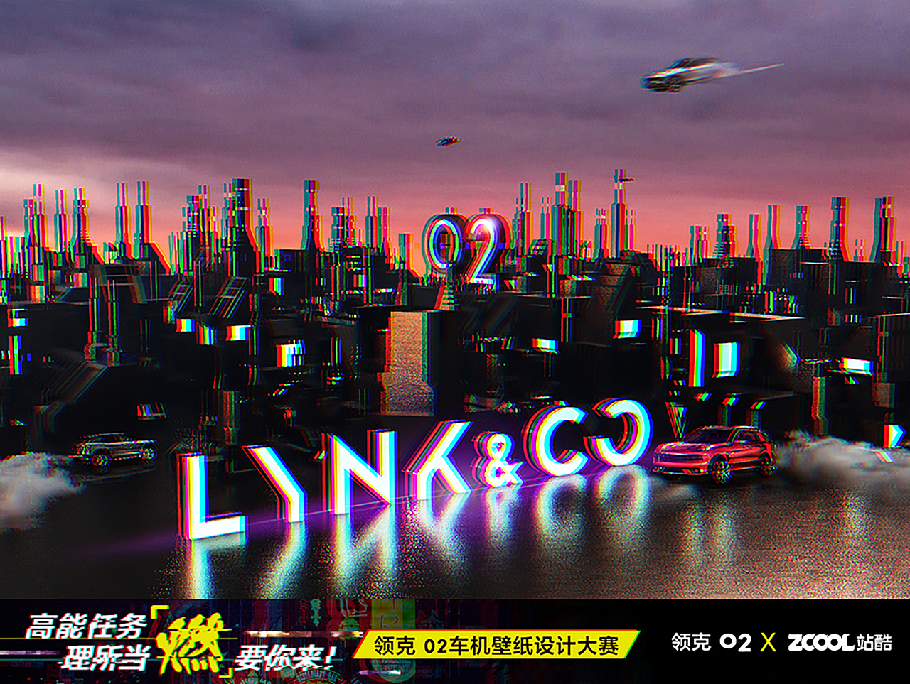原创壁纸设计-“领克02之城”（图ZMTEyMzY4Nzc2） - 图案 - 站酷设计师磊Angus原创素材 - 站酷ZCOOL