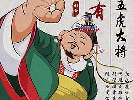 平面