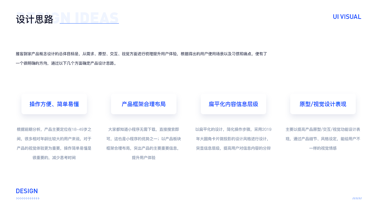 推客到家招聘小程序概念设计（图ZMTkwNTc2MjI0） - APP界面 - 站酷设计师Sinba_kay原创素材 - 站酷ZCOOL