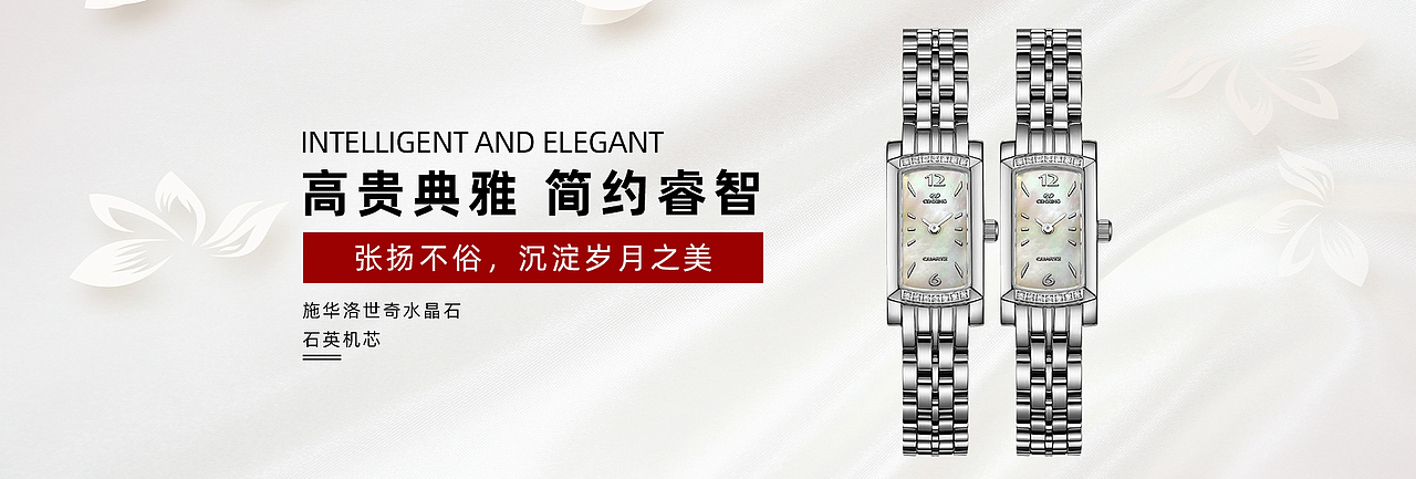 banner（图ZMjY2OTg3NjYw） - 其他平面 - 站酷设计师123站着很酷原创素材 - 站酷ZCOOL