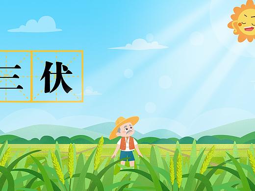 2021年瓜瓜龙动画场景插图总结