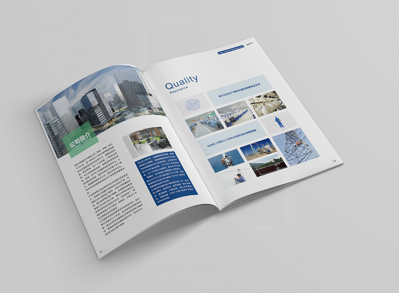 公司宣传画册（图ZNTMwNDM1MDg=） - 书籍/画册 - 站酷设计师WWLLL原创素材 - 站酷ZCOOL