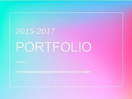 個(gè)人作品集