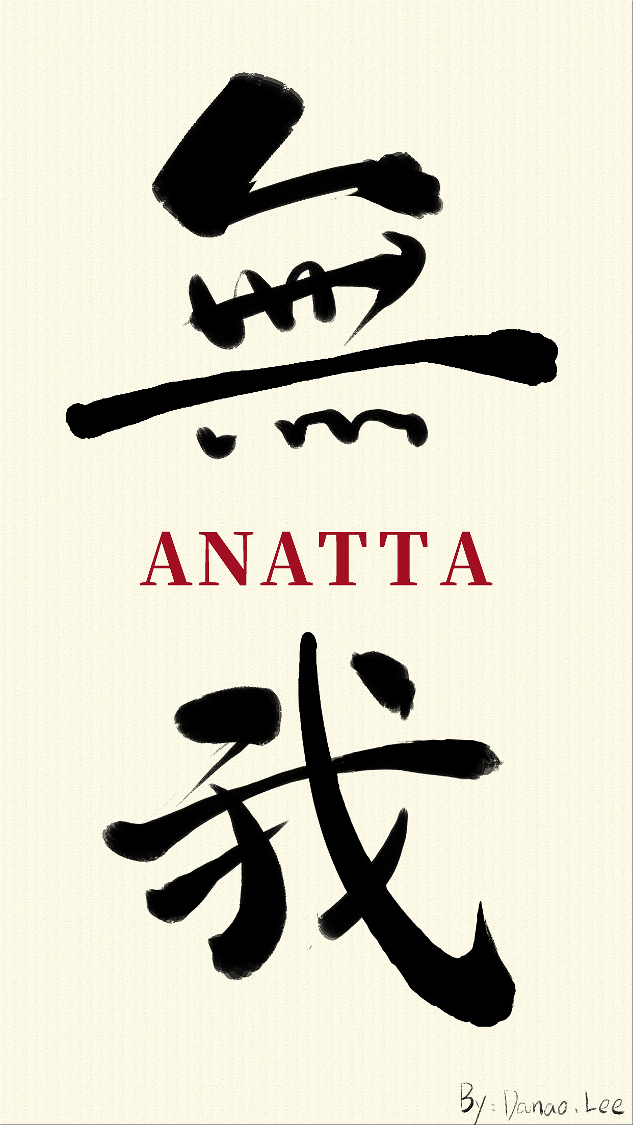 瞎几把写（图ZMTU1NTk0NDgw） - 其他平面 - 站酷设计师中年李大猫原创素材 - 站酷ZCOOL