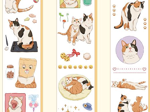 做了個小膠帶（個人主頁-ZNDE4Nzc0OTY=） - 商業(yè)插畫 - 站酷設(shè)計師橘卷卷原創(chuàng)素材 - 站酷ZCOOL