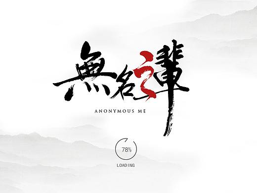 网站