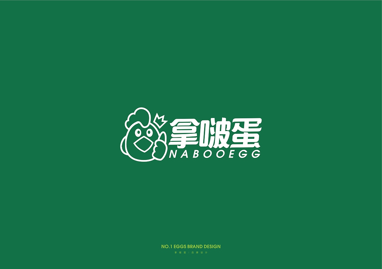 山蛋蛋鸡蛋品牌