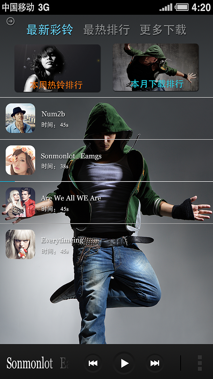 Manly铃声（Android版和Pad版）（图ZMTQ3MzQ2NjA=） - APP界面 - 站酷设计师南波万原创素材 - 站酷ZCOOL