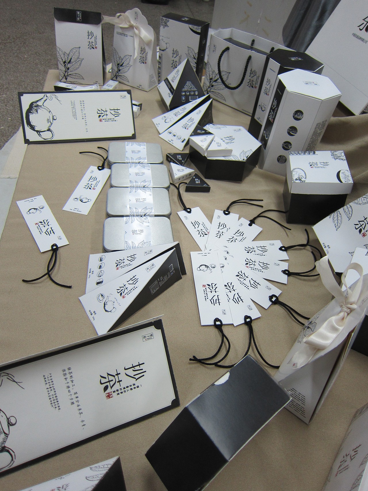 茶叶包装（图ZNDQ0NzE0NzY=） - 包装 - 站酷设计师爱吃芋的猫猫原创素材 - 站酷ZCOOL