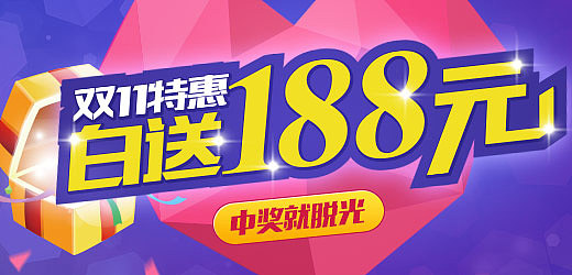 那些日子做过的banner（一）（图ZNTc5OTM2NDA=） - 运营设计 - 站酷设计师Karen柚原创素材 - 站酷ZCOOL