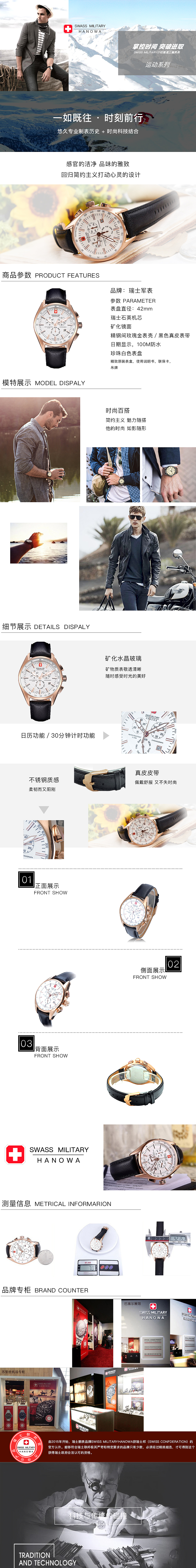 手表电商网站（图ZNzM2Mjg2MjA=） - 电商 - 站酷设计师洛洛神宙原创素材 - 站酷ZCOOL