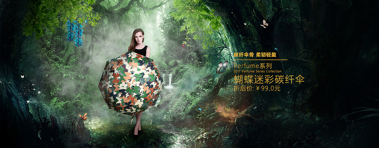 合成 | 2017商业合成图合集