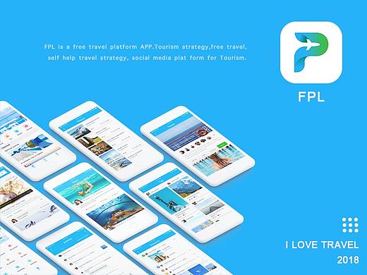 FPL旅游APP