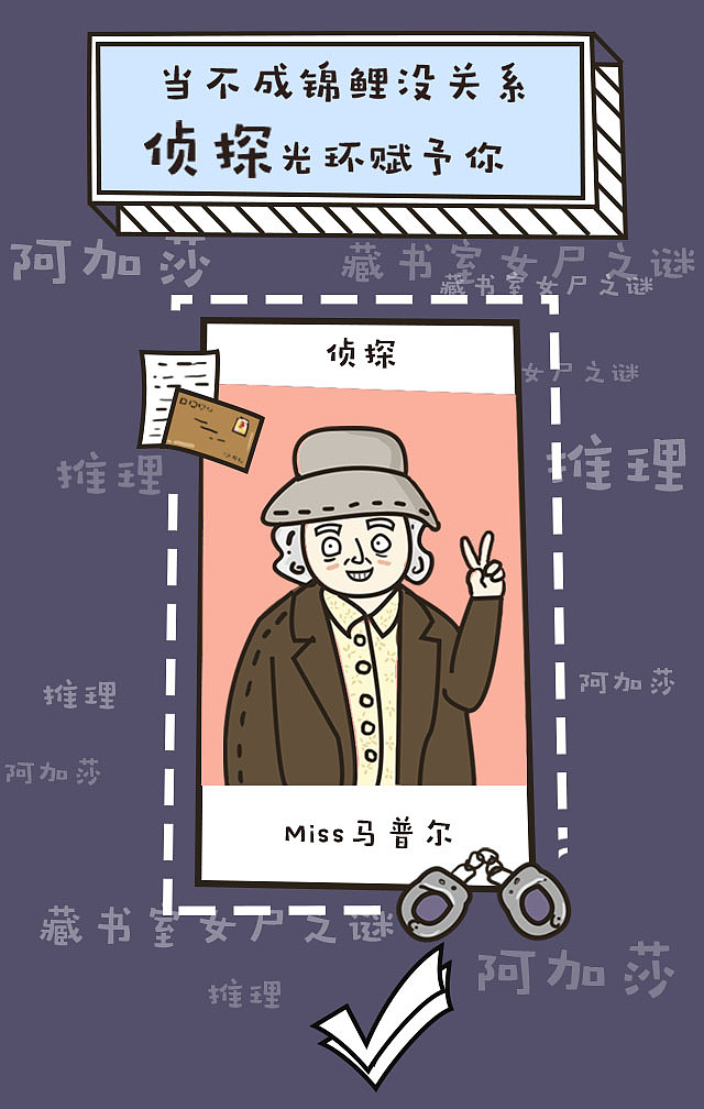 推理游戏H5（图ZMTcyMjMyMjg0） - 其他平面 - 站酷设计师阿常有山海经原创素材 - 站酷ZCOOL