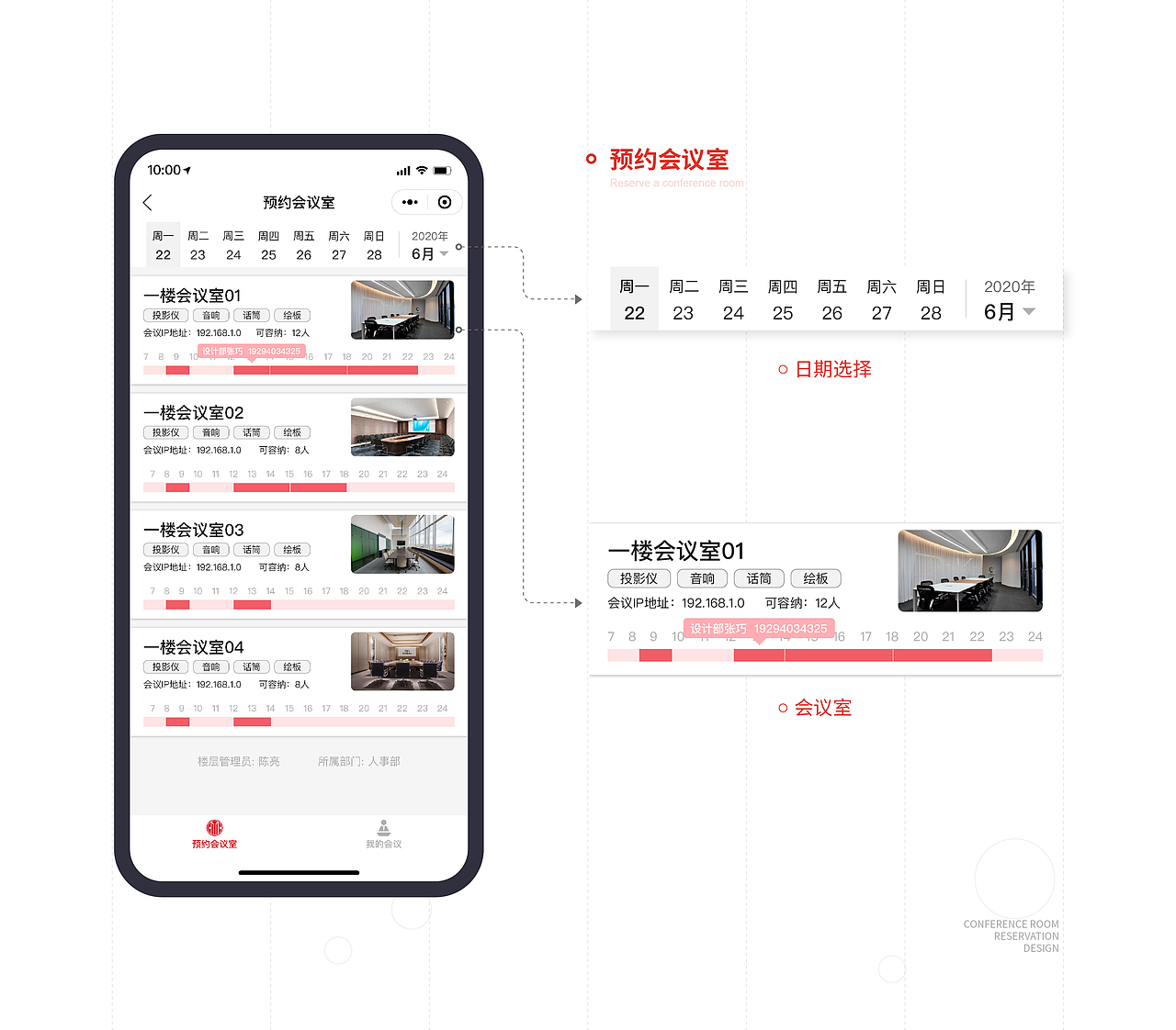 UI作品集（图ZMjIxMDA1ODg0） - 其他UI - 站酷设计师小吱儿原创素材 - 站酷ZCOOL