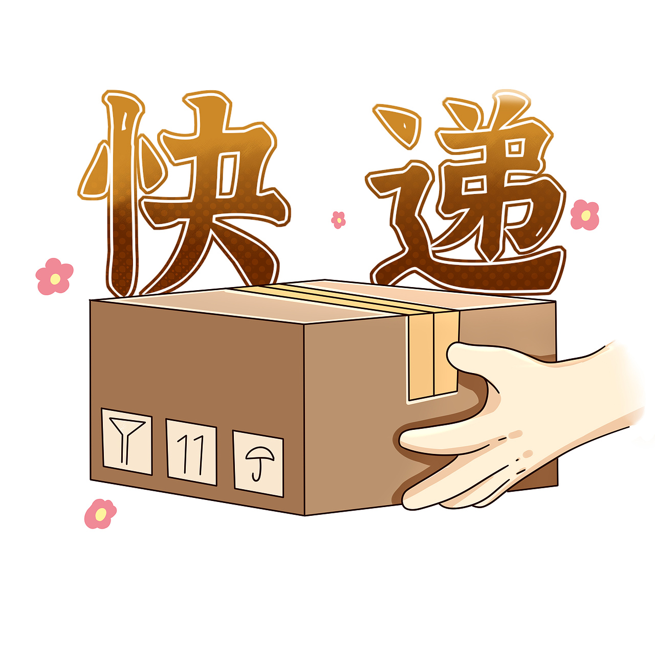 一年5个双十一,这谁能顶得住?