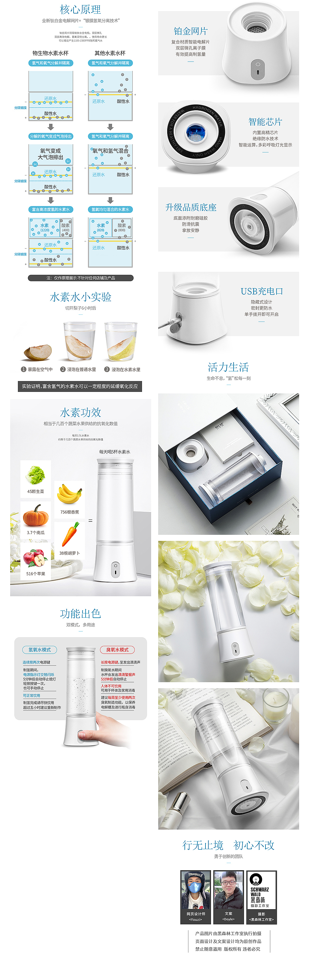 物生物之最贵产品-终章（图ZMTA4NzI4NjM2） - 电商 - 站酷设计师鼬子原创素材 - 站酷ZCOOL