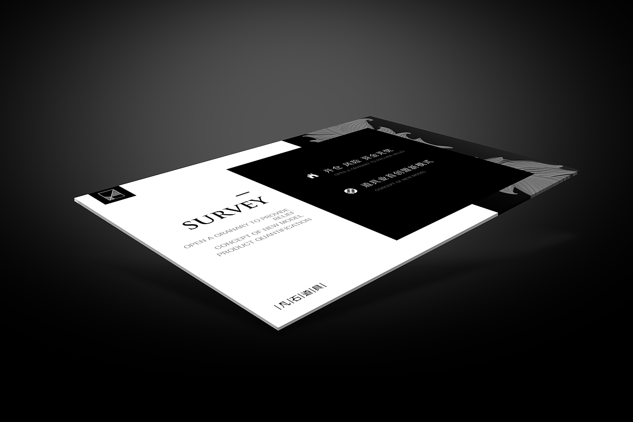 -凡石道具 FS- ppt展示 招商简册（图ZMTczNzY5NzA0） - PPT/Keynote - 站酷设计师Miki___品牌设计原创素材 - 站酷ZCOOL