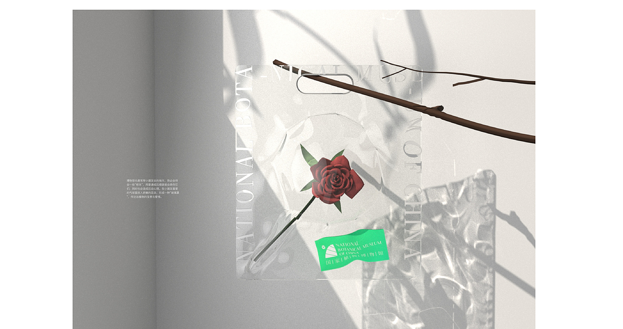 国家植物博物馆（图ZMjExNTcwODc2） - 生活用品 - 站酷设计师咕噜一口原创素材 - 站酷ZCOOL
