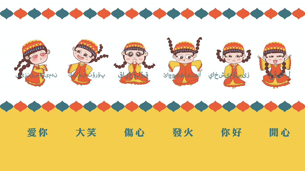 【糯小妮】IP设计