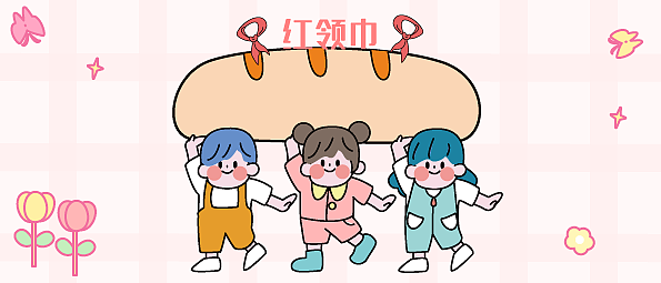 扁平风格的可爱小插画（图ZMjc1NjkyNjI0） - 商业插画 - 站酷设计师Criska_Yalin原创素材 - 站酷ZCOOL