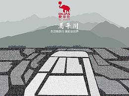 爱华仕