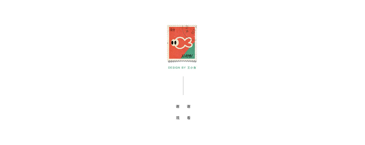 独家记忆——圣诞节（图ZMTg2NDc1MDYw） - 商业插画 - 站酷设计师昭元蛋白原创素材 - 站酷ZCOOL