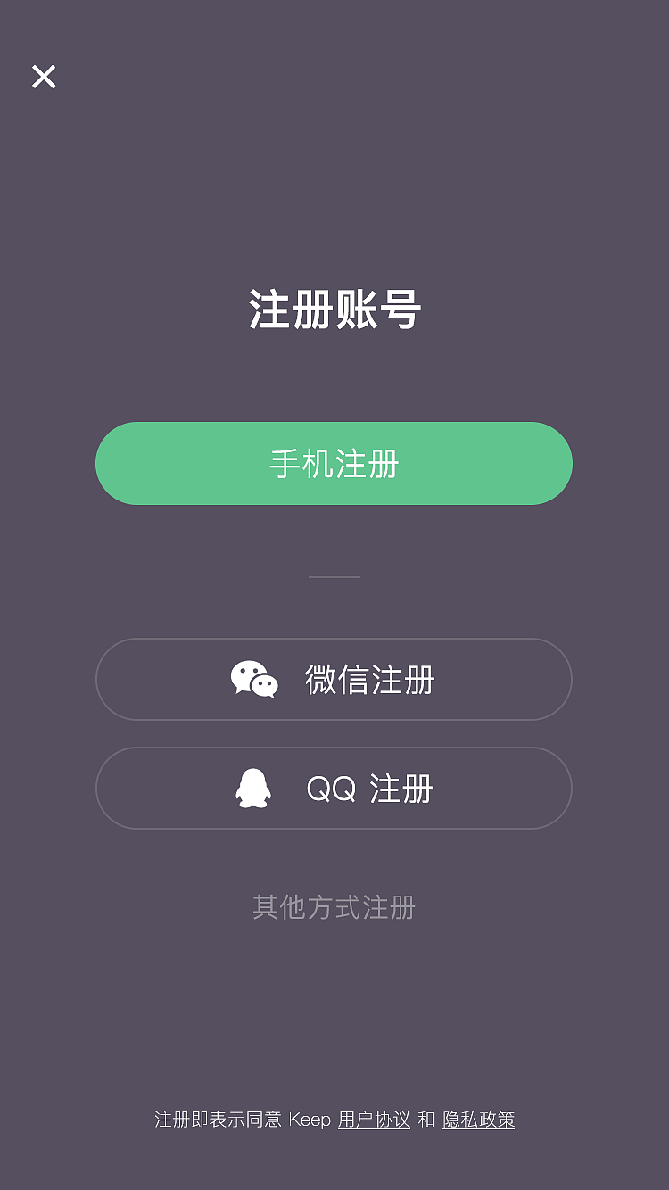 APP临摹（keep和好好住）（图ZMTk1NDE5MTk2） - APP界面 - 站酷设计师草莓夹欣儿原创素材 - 站酷ZCOOL
