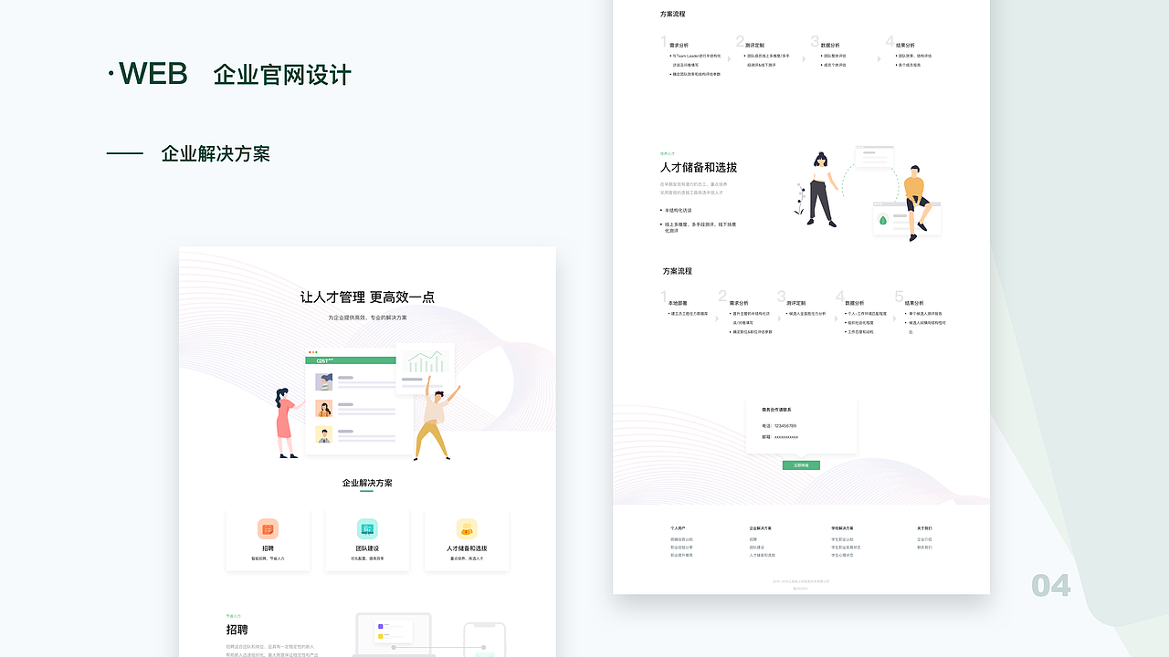 2019作品集（图ZMTk5OTExNTQ4） - APP界面 - 站酷设计师猫与奶酪原创素材 - 站酷ZCOOL