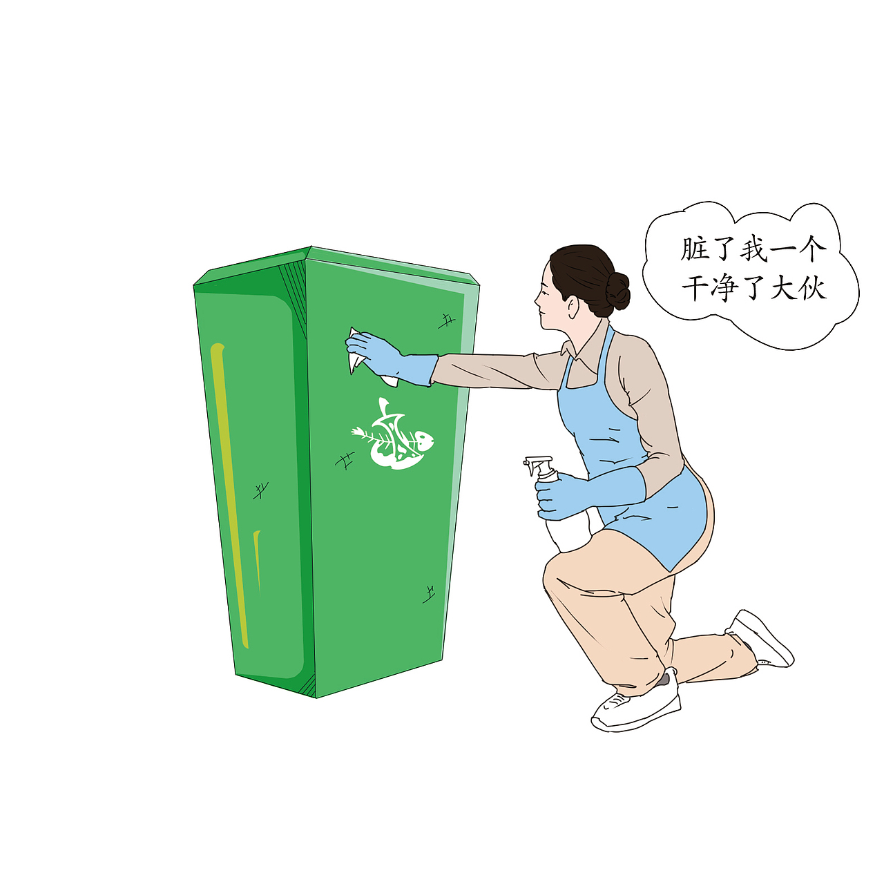 垃圾分类手绘及排版（图ZMjI4MjcwMTI0） - 短篇/格漫 - 站酷设计师sky可义原创素材 - 站酷ZCOOL