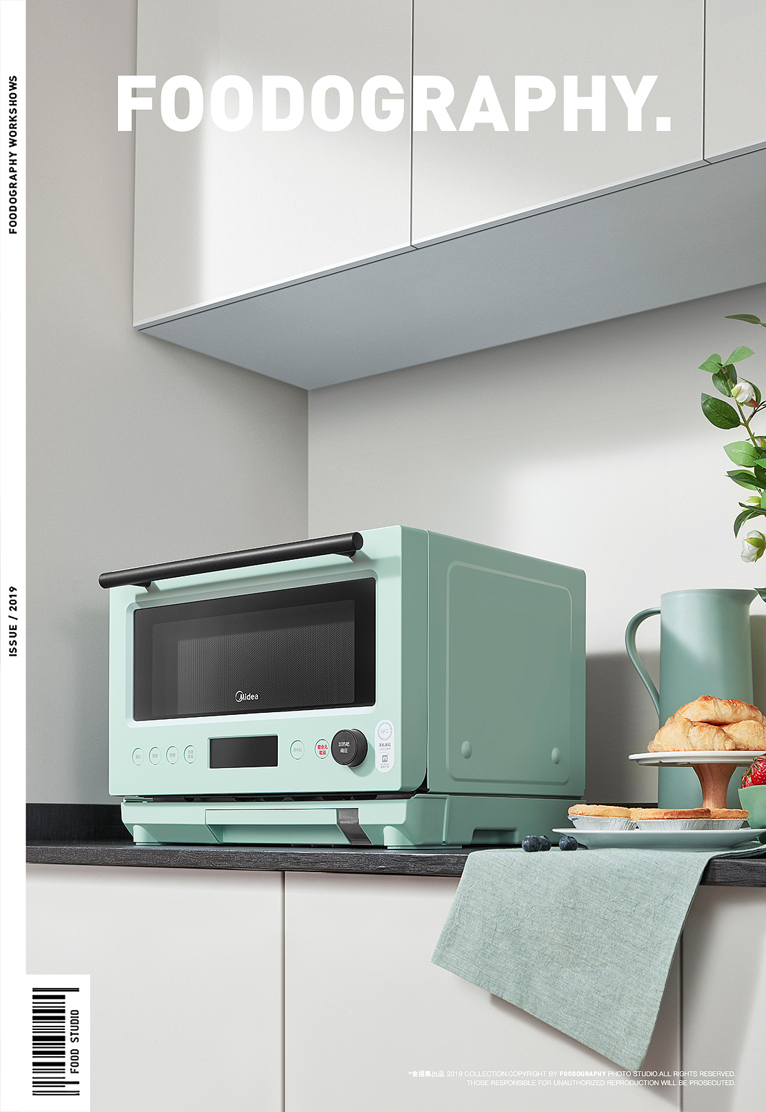 『 平面+视频 』 美的烤箱 ✖ foodography