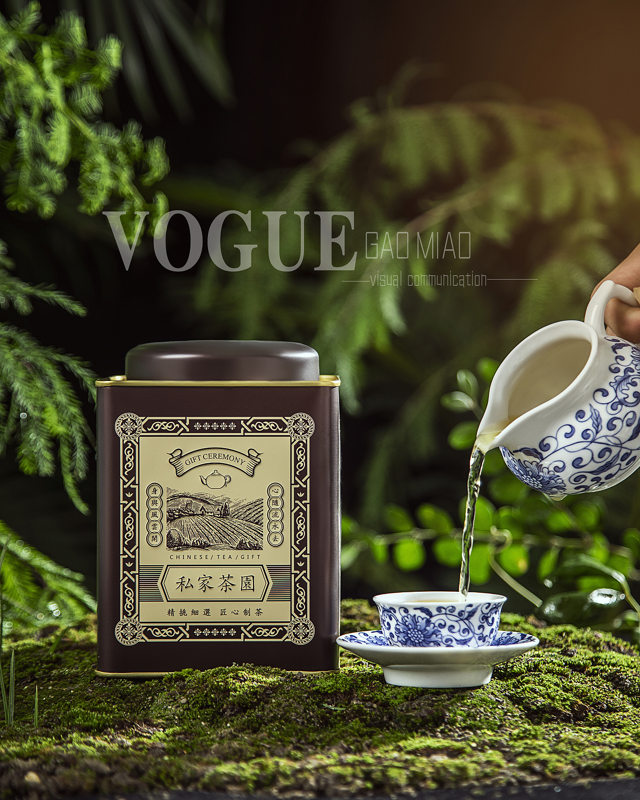 南通创意图摄影茶叶