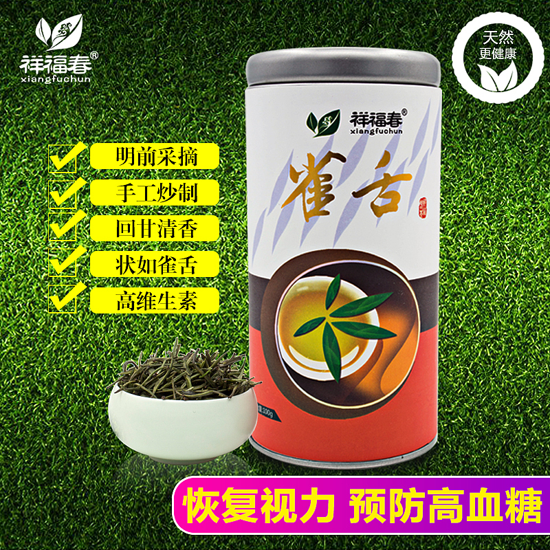 【天猫直通车图】绿茶车图/推广主图/茶叶推广图（图ZNjkwNDUxMTI=） - 运营设计 - 站酷设计师钟米粒原创素材 - 站酷ZCOOL