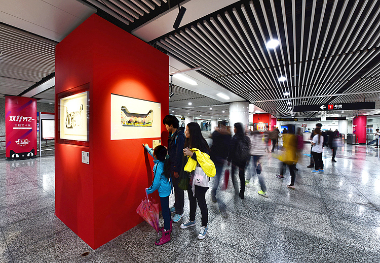 双11分之一 天猫主题艺术展（图ZNzQ0MDY4Mjg=） - 其他 - 站酷设计师不是美术馆原创素材 - 站酷ZCOOL