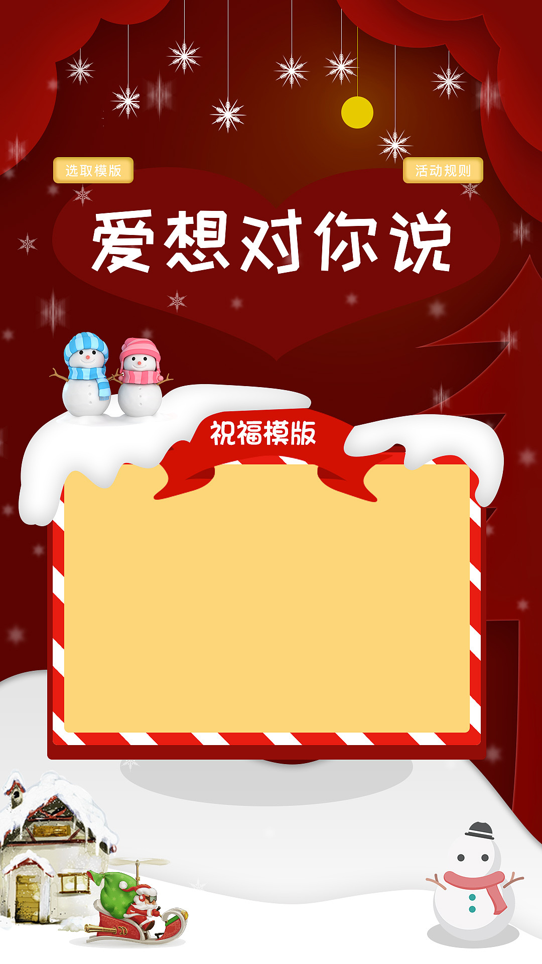 双1f95a祝福（图ZMTAxMTMxMDk2） - 其他UI - 站酷设计师1377511954原创素材 - 站酷ZCOOL