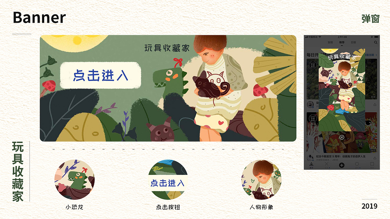 运营插画系列（图ZMTczODEzNTUy） - 艺术插画 - 站酷设计师进步青年罗先生r原创素材 - 站酷ZCOOL