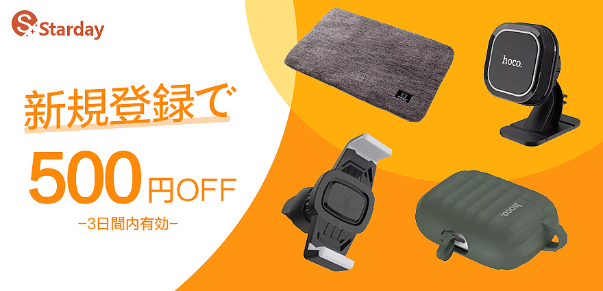 商城滚动banner设计（图ZMjU4MTMwNjE2） - 电商 - 站酷设计师Whisper_Dai原创素材 - 站酷ZCOOL